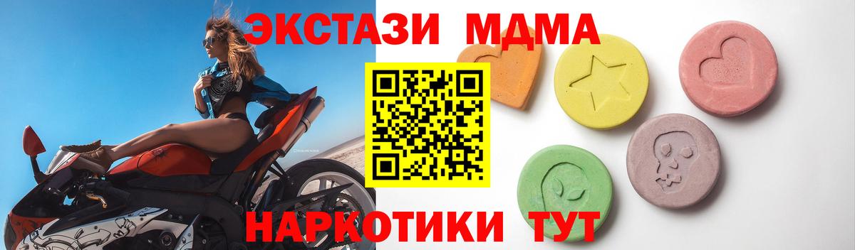 ЭКСТАЗИ 99% Заводоуковск