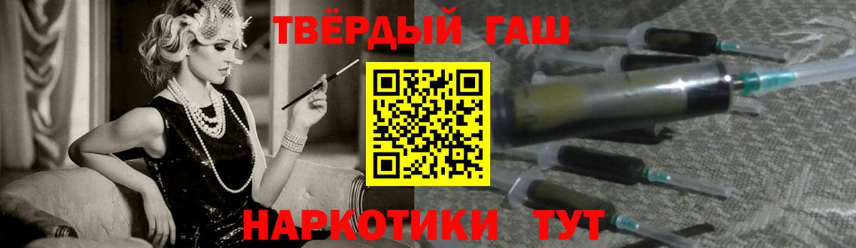 цена наркотик  Гашиш  Вход с VPN  Заводоуковск  Гашиш hashish  ГАШИШ Ice-O-Lator 