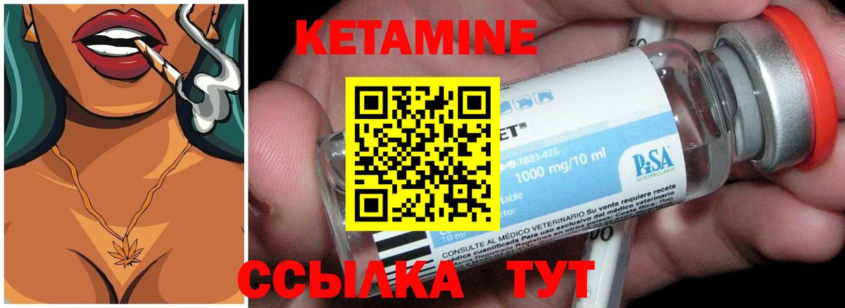 сайты даркнета какой сайт  Вход с VPN  Заводоуковск  Кетамин ketamine  Кетамин VHQ 