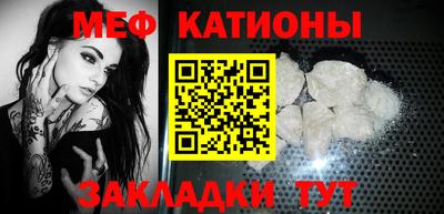 спиды Кунгур