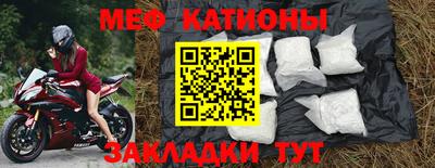 спиды Кунгур