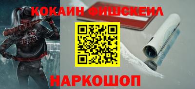 спайс Краснокаменск