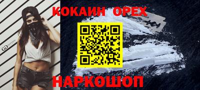 гидра Краснодар