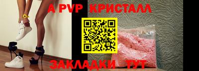 гидра Краснодар