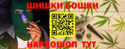 спайс Краснокаменск