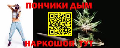 гидра Краснодар