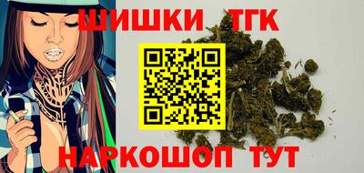 спайс Краснокаменск