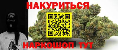 прущие грибы Кумертау