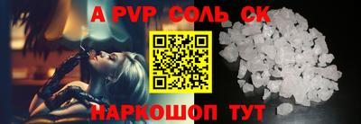 спиды Кунгур