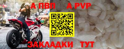прущие грибы Кумертау