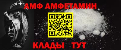 гидра Краснодар