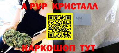 гидра Краснодар
