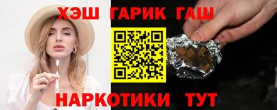 гашиш Кулебаки