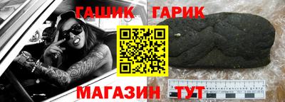 спайс Краснокаменск