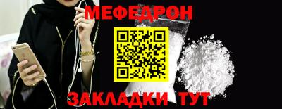 прущие грибы Кумертау