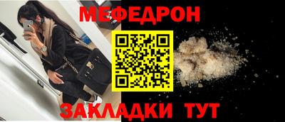 спайс Краснокаменск