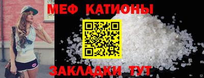а пвп мука Краснознаменск