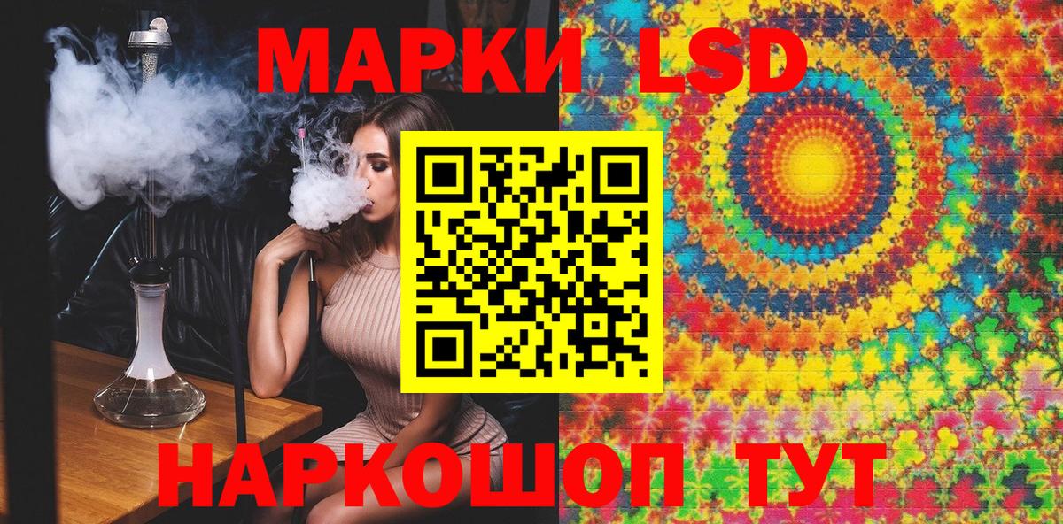 Марки NBOMe 1,5мг Заводоуковск