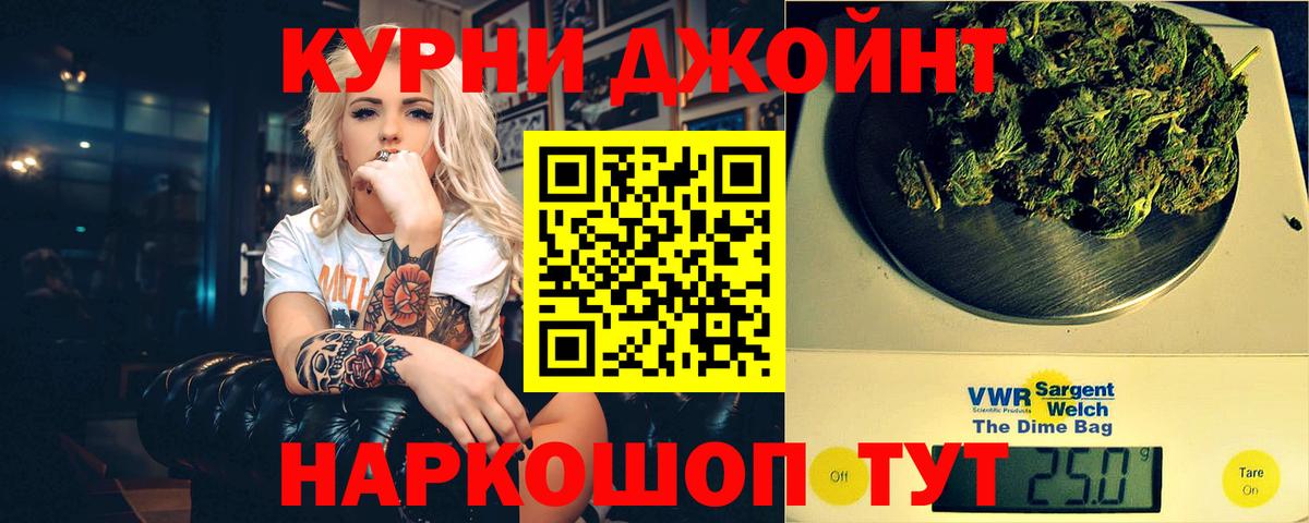 Шишки марихуана OG Kush  Вход с VPN  Бошки Шишки Amnesia  Заводоуковск  Шишки марихуана семена  Каннабис план 
